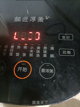 三色糙米炖银耳步骤5