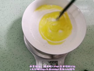 低脂芋泥麻薯盒子步骤1