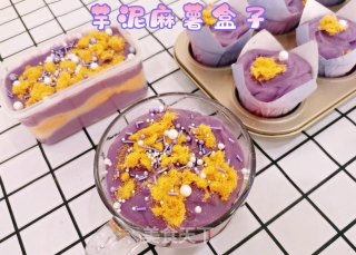 低脂芋泥麻薯盒子步骤11