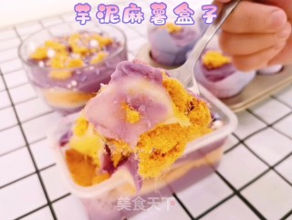 低脂芋泥麻薯盒子步骤12
