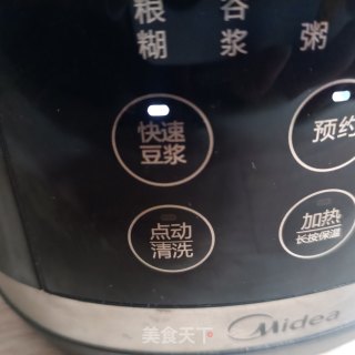 芋头莲子银耳羹步骤8