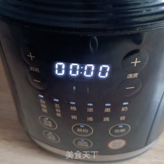 芋头莲子银耳羹步骤7