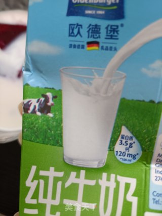 秋梨龙果冻步骤18