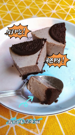 奥利奥酸奶慕斯步骤14