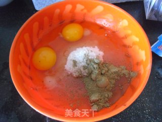 抹茶蛋奶冰淇淋步骤1