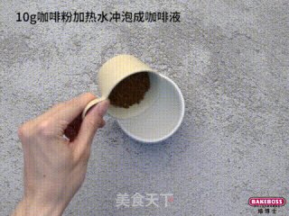 金字塔咖啡蛋糕，馥郁香浓，醇厚美味，让人难以忘怀。步骤1