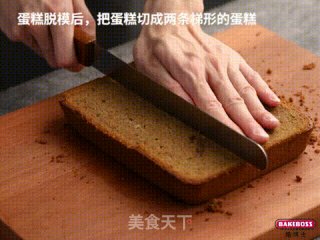 金字塔咖啡蛋糕，馥郁香浓，醇厚美味，让人难以忘怀。步骤5