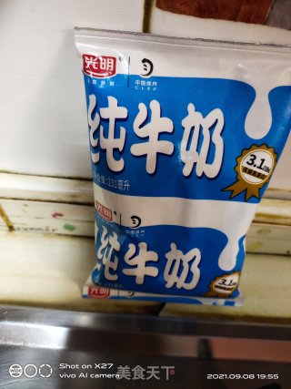 巧克力蛋糕卷步骤4