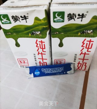 自制坚果酸奶步骤1