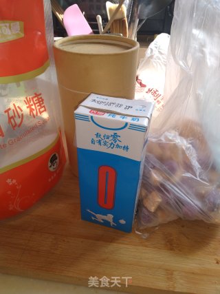 芋圆奶茶步骤1