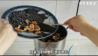 黄金五黑丸步骤3
