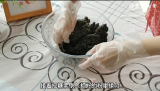 黄金五黑丸步骤4