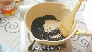 黄金五黑丸步骤2
