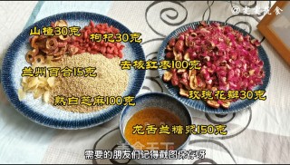 玫瑰解郁丸步骤1
