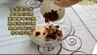 健康又好吃的燕麦棒呀，越嚼越香哦步骤3