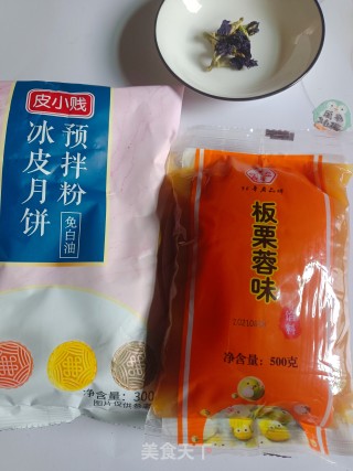 冰皮月饼（预拌粉免蒸）步骤1