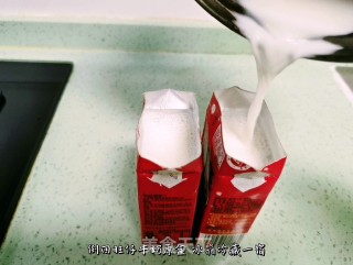 旺仔可可布丁步骤5