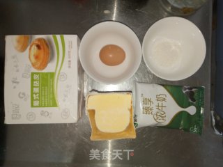 原味儿蛋挞！步骤1