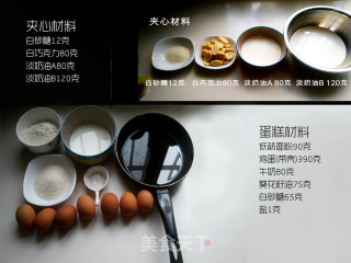 白巧克力奶油夹心蛋糕步骤1