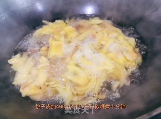 桃子果冻步骤2