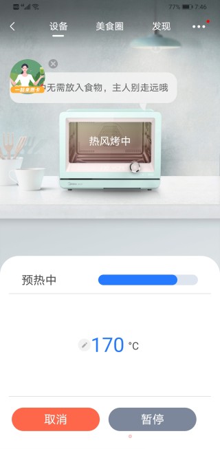蓝莓芝士迷你磅蛋糕步骤9
