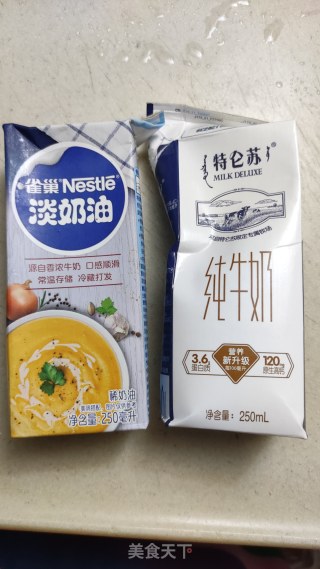 黄桃蛋挞步骤1