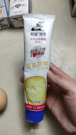 黄桃蛋挞步骤5