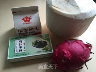 烧仙草椰青酸奶水果捞步骤1