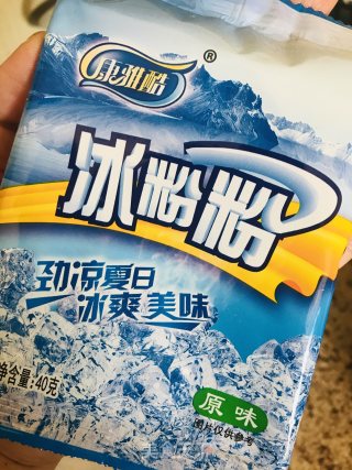 元宝姐姐的缤纷冰粉步骤1