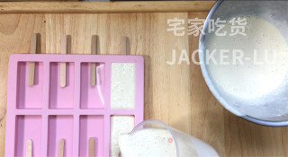 香蕉牛奶雪糕，制作超简单，甜甜蜜蜜，香蕉味十足，健康美味。步骤6