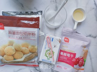 手指麻薯饼步骤1