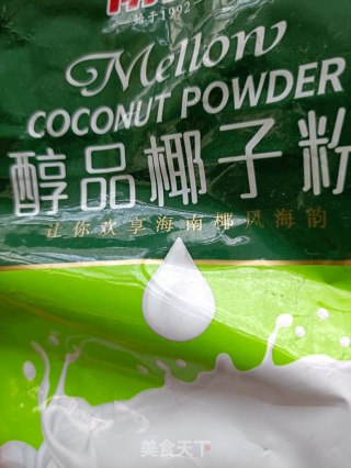 椰汁三色果冻步骤18