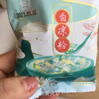 燕麦火龙果凉粉步骤3