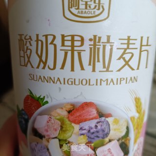 牛奶麦片龙果碗步骤3