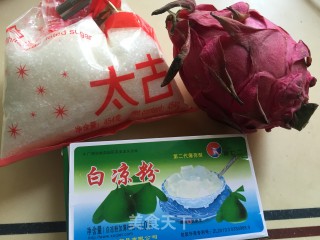 粉红少女心步骤1