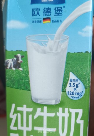 椰奶火龙果烧仙草步骤11