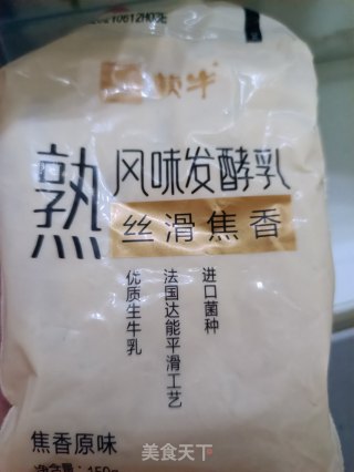 珍珠火龙果拌酸奶步骤7