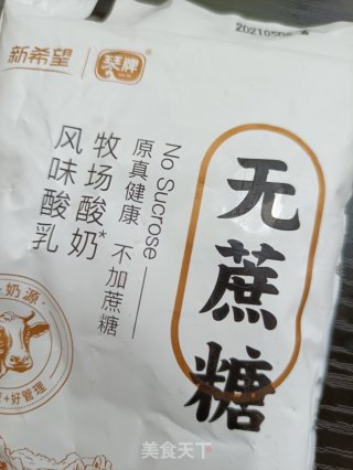 藜麦火龙果酸奶杯步骤7