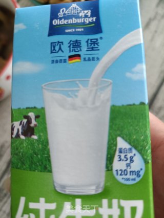 椰香水果酸奶冰步骤11