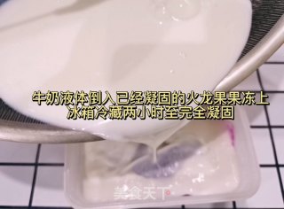 火龙果牛奶布丁步骤5