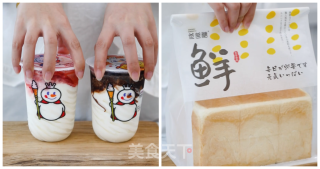 免烤箱脆皮冰激凌蛋糕步骤1
