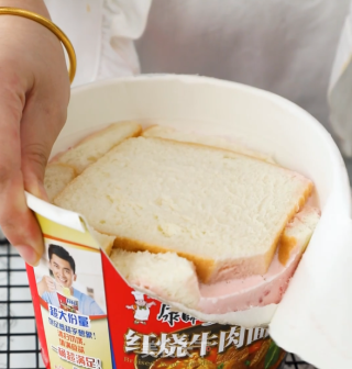 免烤箱脆皮冰激凌蛋糕步骤6