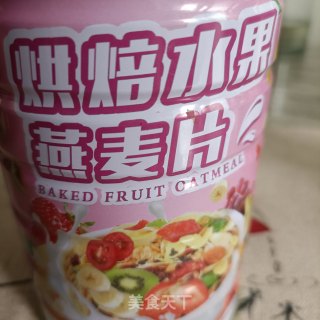 蜜桃果冻拌酸奶步骤10