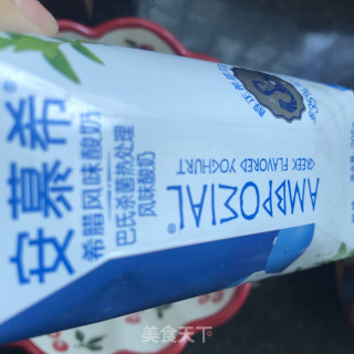 桃子拌酸奶步骤2
