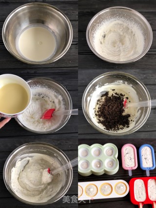 奥利奥奶油脆皮雪糕步骤2