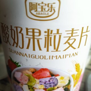 麦片火龙果拌酸奶步骤4