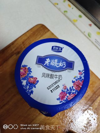 酸奶拌木瓜步骤2