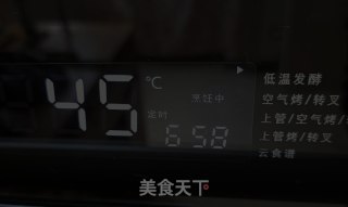 自制红豆甜酸奶步骤10