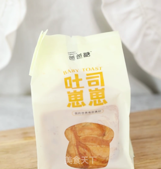 家庭版精致港式下午茶|面包诱惑步骤1