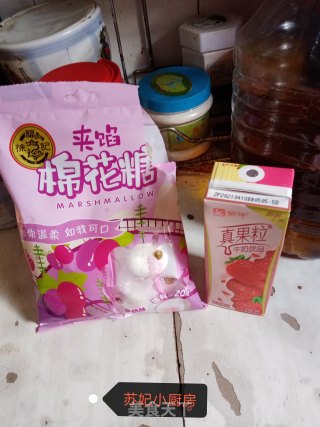 草莓步骤2